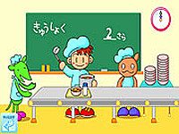 Japanese Cafe